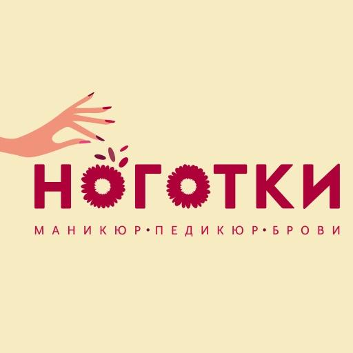 Ноготки QHMq1WjAMQjDuCkysBz7y-V5Mmr35sonchm_UaZjkMwAYljxeyMAFlJxSM8dRQsmfw