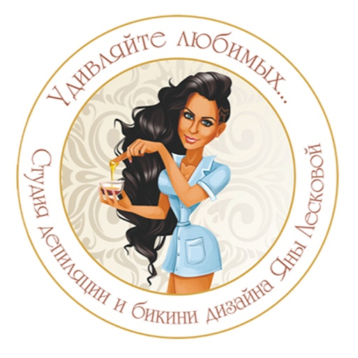 Yana Leskova Studio TElpcickm-o6vs8LxXfoh5cmgDsxxti0-RASc8X48fJg5VYaw9OF6X4CEM1IFi99Fqg