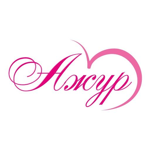 Салон красоты АЖУР г.Волжский jhsbNLYVgzUsoH9adm0B2F8eoLNPAMDBxK0Cw6FSl_5AwCp2g55YBl1YSGilnt99LKza
