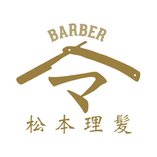 BARBER 松本理髪 rLid5HtKvgFPmjIuIC8q6OyYpZ3-n4AXqbB0JbqkBML0kzT1WYdrW2RsDnX5FsnfW8I