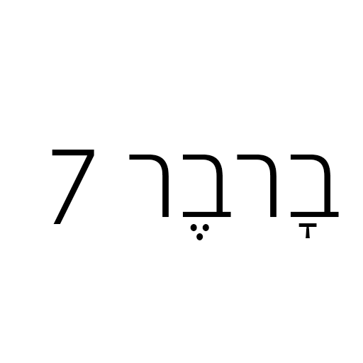 ברבר 7 Barber vleQu2PMtaVQUfRjxNBeHrJ6eb4NbOs1v4ecfg07uRamReMSAYLtNxktuV1VgTmv-f4