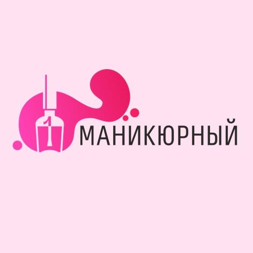 Первый Маникюрный 0NzqTiTHb3rhtiU6AlRa9Ns8nXVK75EQX6Ttaqi3Zn2bC-2xi_UcPSQD7ziWghgwmHQ