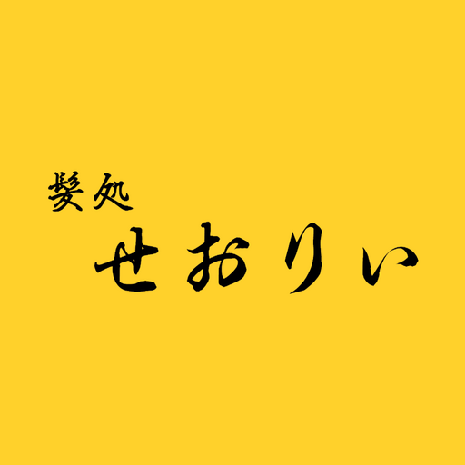 髪処せおりぃ Acl-fIer-v5lh-VJgkwTQff5jmvsE1VdNnzHzLiRQQnhjgt_jmcP6KnOueIYZeWHQ_Sg