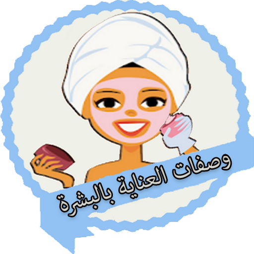 وصفات العناية بالبشرة KKZMXa8g_sz5m0_glENhdEcHXsswaPgO0jDWsgy_OxcfQcaA7qV6xn9oPtVr6qD5QQ