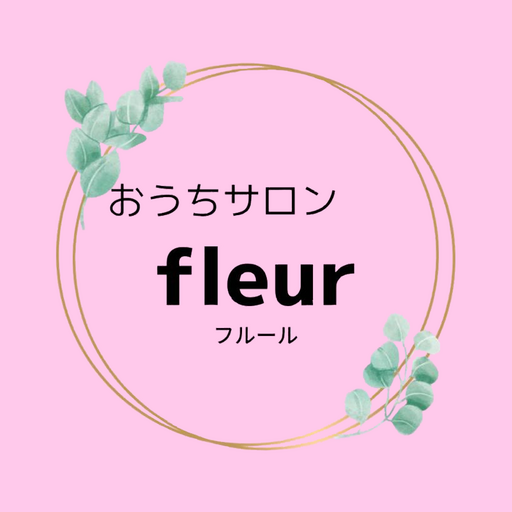 おうちサロン fleur O1upZ2aNxuAeUrceUtnGz17i51HQf1lb0_aI65h9jdnh3KBI2Y7Z686DBQEXHgEmDC4