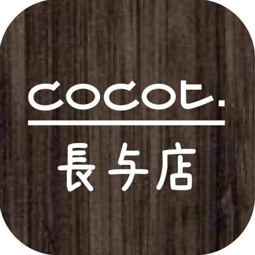 COCOT 長与店 公式アプリ PSOOYZdwIJlHrVj3gep54M1sEBQvyly80YVp12-NzeDmqQZCAQJiIUgGeEKA0UpNBxw