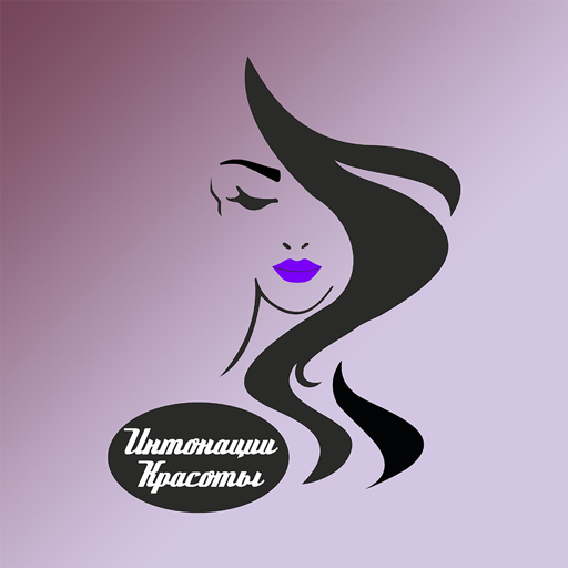 Интонации Красоты icon Интонации Красоты icon