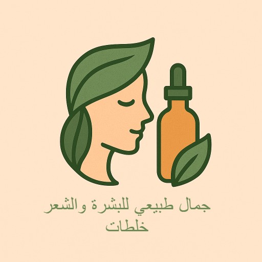 جمال طبيعي للبشرة والشعر خلطات f3ayy-ulonL9hDqH0IUAAc-gqbn8z4sOWDDYqPw-fbozYILqrv5luzLynJ06FQ0UkzWz