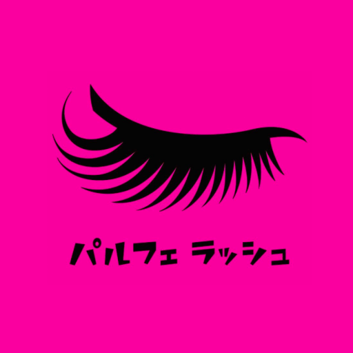 アイラッシュサロン Parfait Lash(パルフェラッシ g5-K5FPCGkoPbAyMbBeMDfcJxLNQh_xAGxgEKqz1Wkq0X20wlxNW1Uh9BMMB6z2hqA