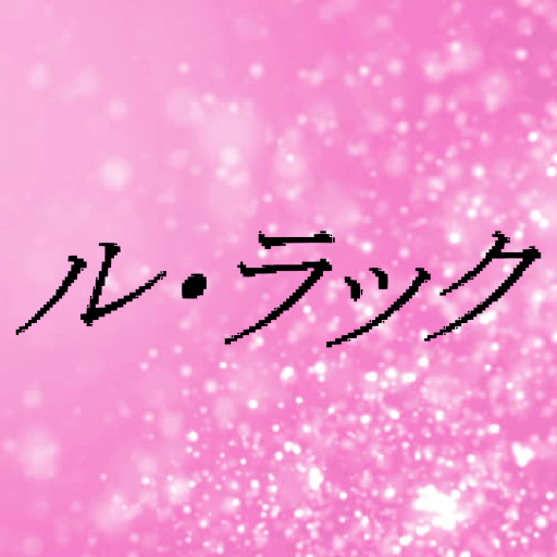 ル・ラック ggeMjjCzL9_bDmff93dhJsD9fQYbbkxC5_Iw0rQ6xVwu04EoVxEvENkj8KsDuzEbSeg