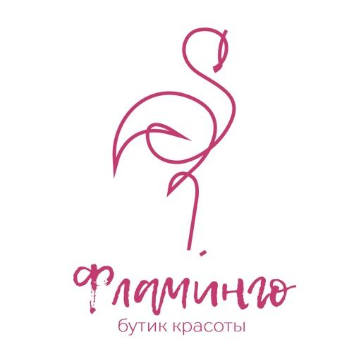 Бутик красоты Фламинго l187_a10gSknecDIm6G2yCJkkL55SO6OY0aK4Ga7Jq5H7oAe8AAcn4wC6nhDjygltq0
