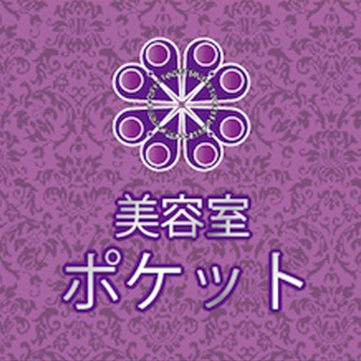 美容室ポケット 公式アプリ vCnR7SSqYe63vYpR7ii1hvLBVuY2N0ClAtwrT-7JlfbSQGzsJujbEt_ff6T2hypt6cKC