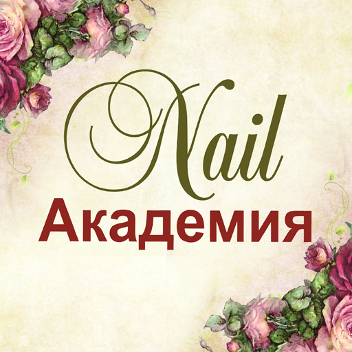 Nail Академия wMKfbVXBUihapqo9yFLTuSEEuuX8vdd9aCxeI5sSsrUXmEbq0avQBagG3ly0iv5JmQ