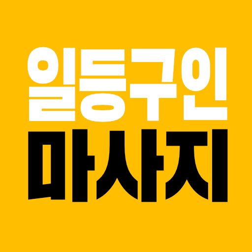 마사지매니아 - 마사지구인구직 6hYyFaZhwMMWdspUUJG59AyqeJ7JB4oYgXLFYYnHV1RmhBaYOX4UpUbNsUEi4lGWYQ