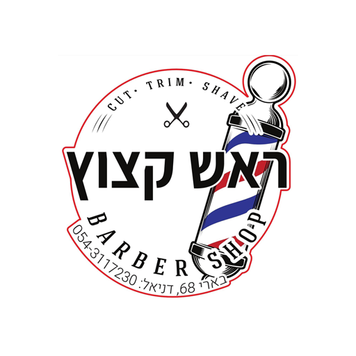 מספרת ראש קצוץ p2ctNBrXvDF9Z5GqqjrVDM2kG_OdqW1n5WW27cLmU0Yztu3pMoEgRY-8faB7kKI4hzge