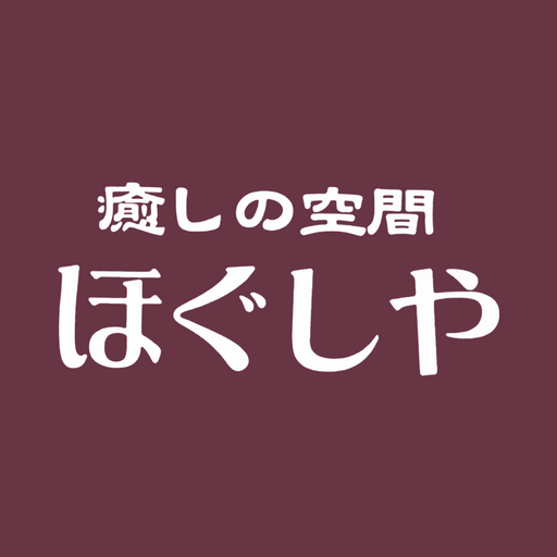 癒しの空間 【ほぐしや】 s6JSqBXCz7Zgi0haYjuDkKspe4oqznQsIHeBN2WtE7qvmtTN5_NjHuvCupyKVqxqtWY