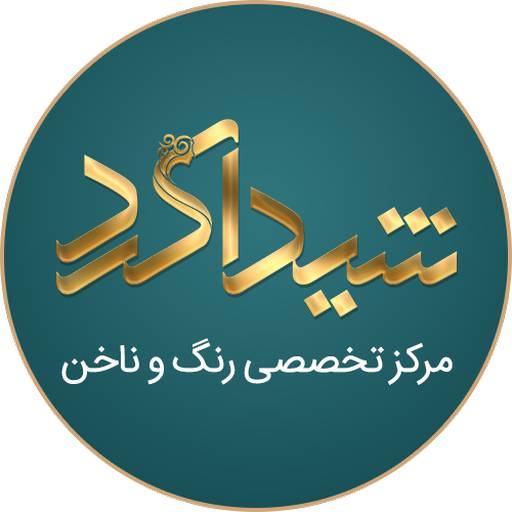 سالن زیبایی شیدا کرد 1jl3dsloEMvIYxM2ii3T8G_iglpnolClONovhW42p-9gf9h6AY-2ELamXxxc8w-fc2o