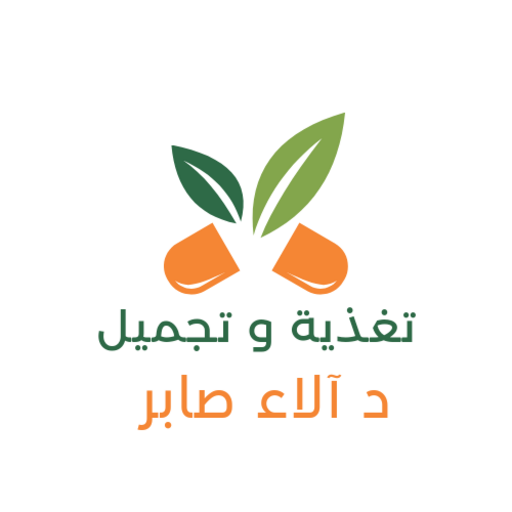 تغذية وتجميل مع د آلاء 1kjx9qO_zJETyVdD9RKMNsFIkYROA_VWLRK4OG0DQSaLL5q-PkgXayIs9kYz5-2jjuE