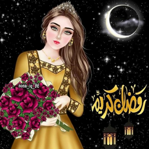 خلفيات بنات رمضان 2VcH7f7WswGcmF1ZpqaBp5QMyGpHf8BLdwC3ciF4eFW8NVAY71hYlHP3KNDoG3O0HUGH
