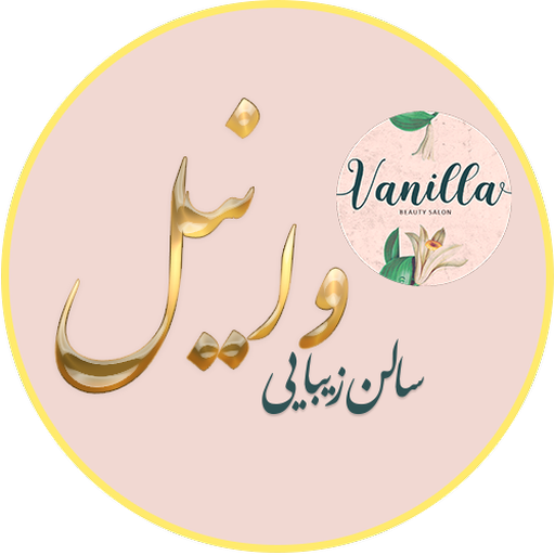 سالن زیبایی وانیل 2kzsnfcxVPf53Wk1gKZxKcfdMzJAd6IChD1SUPUmeS4VIYAXLnYBtooBTq7zhrqRiA