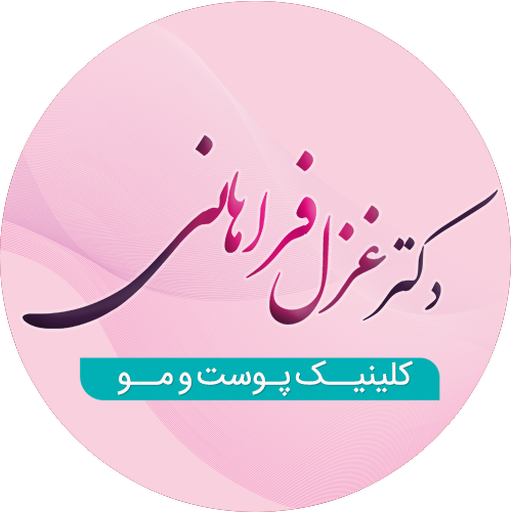 دکتر غزل فراهانی 302KayRFAywBS_x0DsJGxtXB1dFJ8xq4mzkDlMmJcrvleXdnpCKtTAUnMSdgyT9so7c