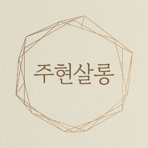 주현살롱 KB-gOwtcK-dTl6Pl7DR1e-477eUAUYqQRAVKJbgEb_EIfr75BV7AAbgvin9a7WcPj6U