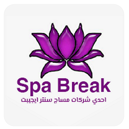 Spa Break - سبا بريك M79dTxXu5wXdVpx_ftZ8E8tK5DQX4JCcNlN8ENouDfBLtDwhzBl58fuM0H92jNqgxml1
