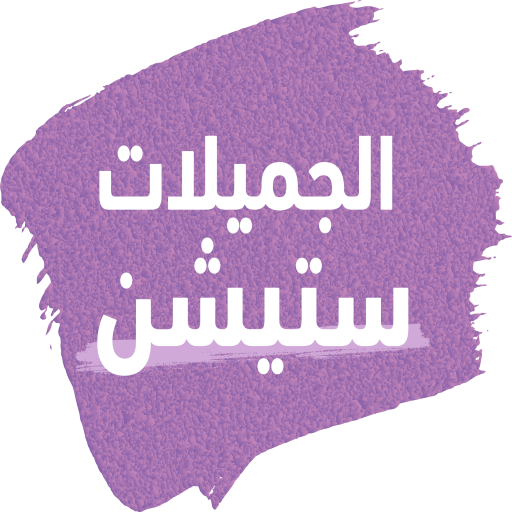 الجميلات ستيشن QMC6VfKyRq22mv7yMa2cJHxmY0NC89unCuFb423yovvnqcJM_LZ-PDvzaecL7bek3chW