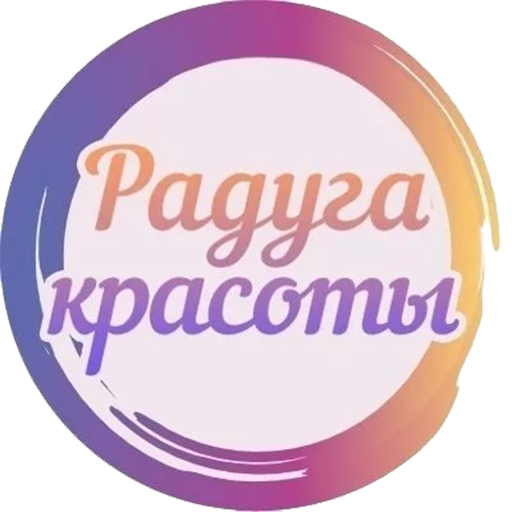 Радуга красоты Q_BhDHVWnnINZN2wVHXQFsQL3gIEWKOGgnlXbKznLniEGHatLBn44GP1bC1I9OhLDtI