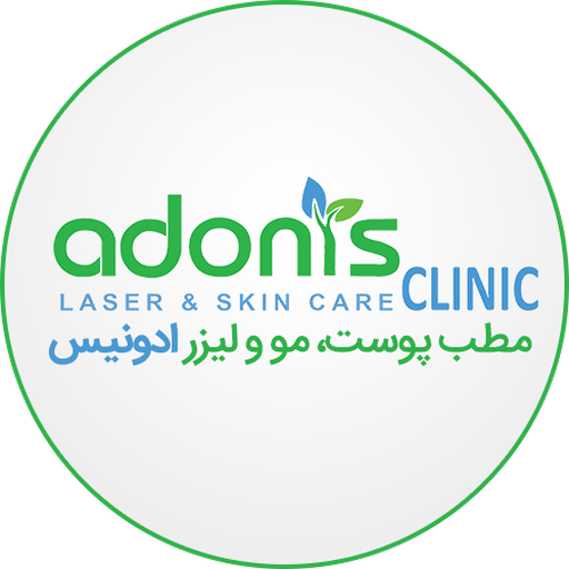 مطب پوست، مو و لیزر ادونیس S7fOMlFsv4ha_RaJRRMdvcWjllMKl05AJV7Dm_rFcdzjX_FDjTBV4d6tEx_-Q4pLOn0