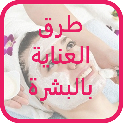 وصفات العناية بالبشرة f2jOhNT34GHzM9O4FgfFwhOj5WXt9grtTZF4f19flfAorVbyG8ReMUFlf-UxLN63YgRr