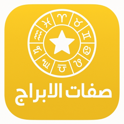 اعرف كم شخص يحبك حسب برجك lVpdV8361PDmETG90qT-C5jvG2jGBVFlzFNPggLPbRR4O6cvXLFKwIHFjzgjChICeEqpMYE3Y8GuwqBESx9Q3F8