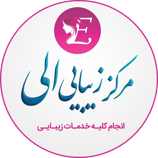 مرکز زیبایی الی tlwru_0hUwW5dRMl4pbjG1ZXJ8yOGrxrMx80zyY2EbtiJDaKsVSp-SO8P-TRVHki3-0