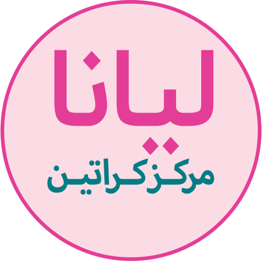 مرکز آرایشی لیانا 18cRBtXeqkVFuGb_zdJBS72qZmKd_A67jmzoCW0mym4_py69Hfm3dOIXZHcTgQGuHzI