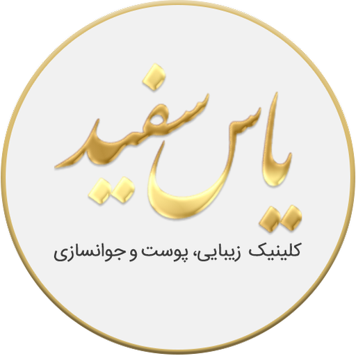 کلینیک زیبایی یاس سفید 2qDOd60LyEFSJfn8z9hOLsBP8uYeQYIN91P1Kh9WT_ErO1dahVs9UfRPnSrqbC9kBq0