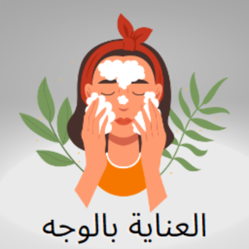 العناية بالوجه في المنزل Oq5-G-tqniqqttiuf_luB7HBAabwyTbFc94bd-I-ISDPwLUjpLlNqPfPrYAcQSnDJqzi