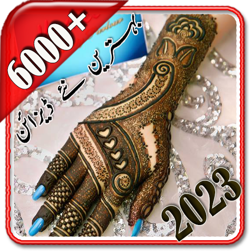 کاشی Mehndi Designs HD 2023 RtNNPxI6Zk9ahoK_jvn7GpVwZdsb3q68H4J5kbWQ-scid2tkRKr-Zi32eKpGHJbJoA6I