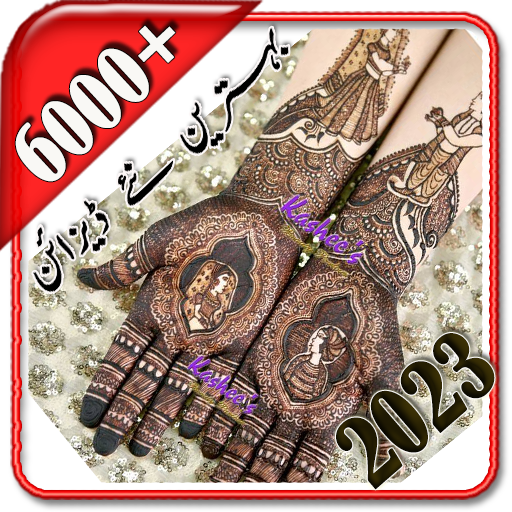 Kashees Eid Speial Mehndi S3UaEPPm1Jjhlpf1sbgptQye1YsvfEFsFAQcjTZbFj11Zi4tZwyseRaayl1Hdlm7d2rw