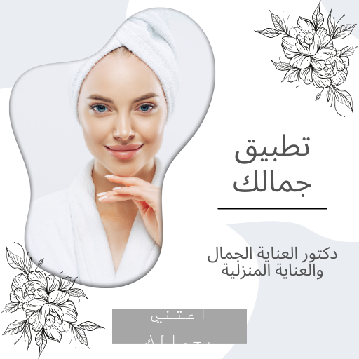 جمالك VSpDTzy4s8czGXZCXOwz1tr57emt926TiuhF8jPLmtJd5_VBc8Ze-hI61rDyr9Na5j1J