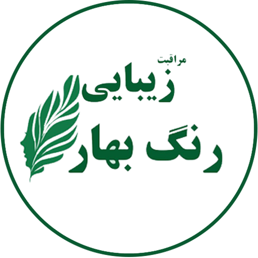 آکادمی و سالن زیبایی رنگ بهار VVENkeZCtZlYtQZr1iOqvhYYPj1ygnMaphluV4PUzpTWIOJGVC4v81t7e2-g8pNUSA