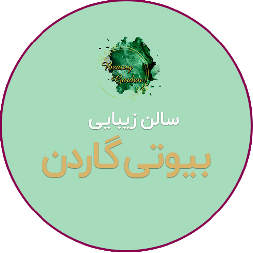 سالن زیبایی بیوتی گاردن YS3Sc1BNWjgMgj_roe449mSqF6U24xEDpoI43iTZuVB6g9M4AlNm6XBd6JsGWA6RqiE