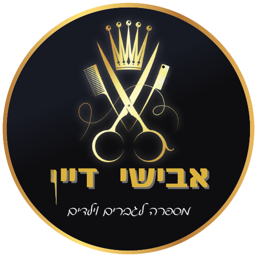 אבישי דיין a2_zFb1mhMMC-mmm4SjMWDEzjoB1045td8HdSqgC4LfKI67D_QI6GjZfEi-IeAKRQ-ZJ