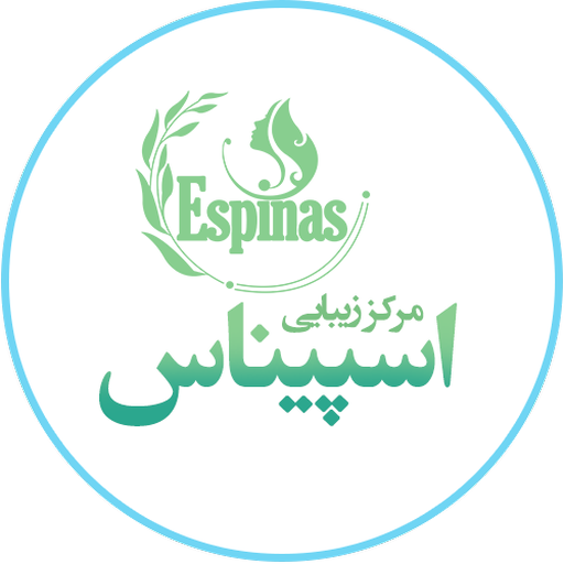 مرکز زیبایی اسپیناس f4YKXDwjNnqlvPdNDhh26yqujZBy0_z8QJ0x_MueeYOvtyuIRVzpp-43RLQXFNiMpA