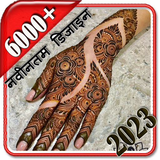 Mehndi Designs Dernières 2024 pFBQcCPEqPQdGSzoc7ENK-JfNk_iMGMssA5hQ-7tA51TG0nym1zAi9shw4YBHcP6gyo