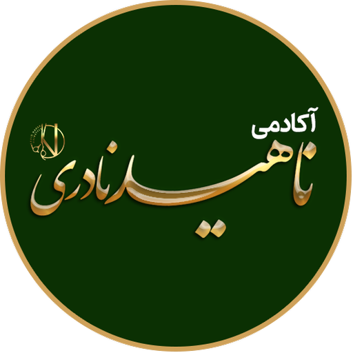 آکادمی هیرکات ناهید نادری zUmxfbtqLmFe2uJdTKTDTDp7RhBg1zv5Hle3HAgsJlVTB8jF5g-hL_XJ-R6YqbFapaVo